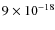 $9\times10^{-18}$
