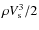 $\rho V_{\rm s}^3/2$