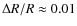 $\Delta R/R\approx0.01$