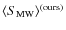 $\langle S_{\rm MW} \rangle^{(\rm ours)}$
