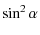 $\displaystyle \sin^{2} \alpha$
