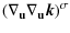 $\displaystyle (\mathbf{\nabla}_{\bf u} {\bf\nabla}_{\bf u} {\vec k})^{\sigma}$