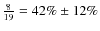 $\frac{8}{19} = 42\% \pm 12\%$