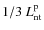 $1/3~L_{\rm nt}^{\rm p}$