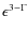$\epsilon^{3-\Gamma}$