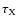 $\tau_{\rm X}$