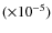 $(\times 10^{-5})$