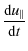 $\displaystyle {{\rm d} u_{\vert\vert} \over {{\rm d}t}}$