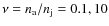 $\nu =
n_{\rm a}/n_{\rm j} = 0.1, 10$