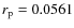 $r_{\rm p} = 0.0561$