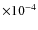$\times 10^{-4}$