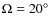 $\Omega = 20^\circ $