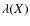 $\lambda (X)$