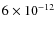 $6\times 10^{-12}$
