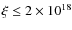 $\xi\leq 2\times
10^{18}$