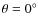 $\theta=0^{\circ}$