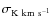 $\sigma_{\rm K~km~s^{-1}}$