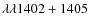 $\lambda \lambda 1402 + 1405$