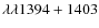 $\lambda\lambda1394+1403$