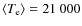 $\langle\ensuremath{T_{\rm e}}\rangle=21~000$