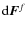 ${\rm d}\vec{F}^f$