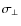 $\sigma_\bot$