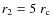 $r_2=5~r_{\rm c}$