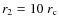 $r_2=10~r_{\rm c}$