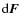 ${\rm d}\vec{F}$