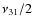$\nu_{31}/2$