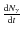 $\frac{{\rm d} N_{\gamma}}{{\rm d} t}$