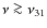 $\nu\ga \nu_{31}$