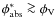 $\phi^\ast_{\rm abs}\ga \phi_{\rm V}$