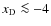 ${{x_{\rm D}}}\la -4$