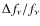$\Delta f_\nu/f_\nu$