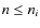 $n\leq n_i$