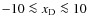 $-10 \protect\la {{x_{\rm D}}}\protect\la 10$