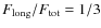 $F_{\rm long}/F_{\rm tot}=1/3$