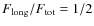 $F_{\rm long}/F_{\rm tot}=1/2$