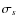 $\sigma_s$