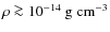 $\rho \ga 10^{-14}~{\rm g}~{\rm cm}^{-3}$