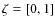 $\zeta =[0,1]$