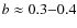 $b\approx0.3{-}0.4$