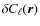 $\delta C_{\ell}({\vec{r}})$