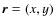${\vec{r}}=(x,y)$