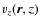 $v_z({\vec{r}},z)$