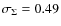 $\sigma _\Sigma =0.49$
