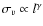 $\sigma_v \propto l^\gamma$