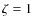 $\zeta =1$