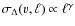 $\sigma_\Delta(v,\ell)\propto\ell^\gamma$